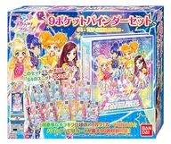 アイカツスターズ!9ポケットバインダーセット S4 -TOP STAR IDOLS-