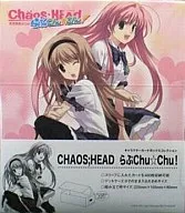 キャラクターカードボックスコレクション第14弾 CHAOS・HEADらぶChu☆Chu!
