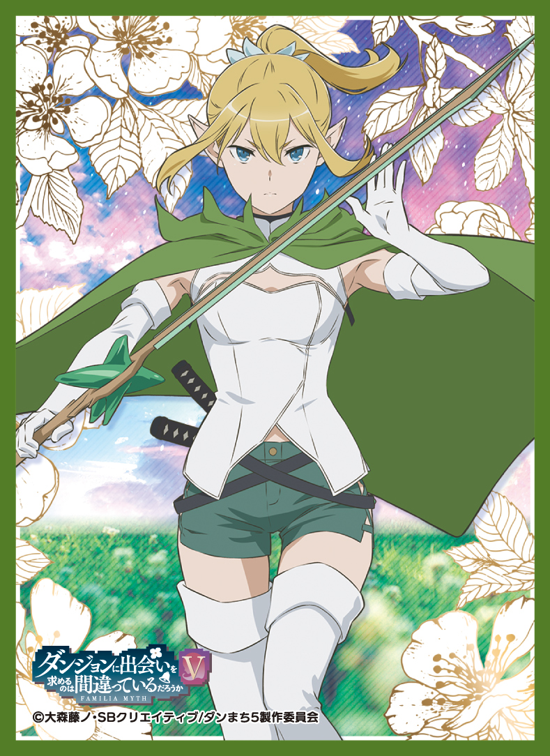 OSICA ダンまちⅤ きゃらスリーブコレクション リュー・リオン