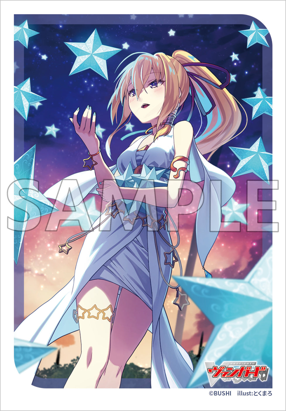 ブシロード スリーブコレクション ミニ Vol.730 カードファイト!! ヴァンガード『夜空に高き一等星 リルファ』