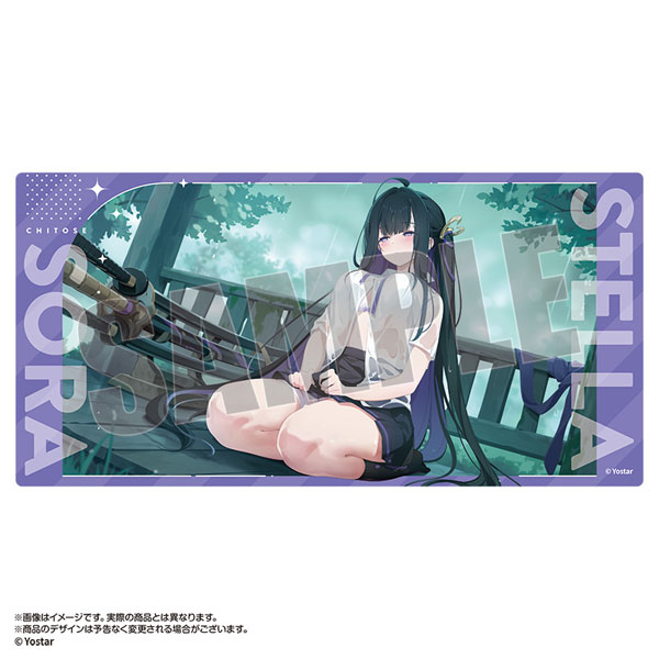 ステラソラ マルチデスクマット チトセ