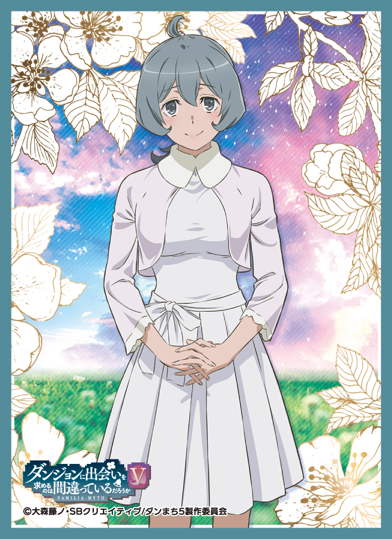 OSICA ダンまちⅤ きゃらスリーブコレクション シル・フローヴァ