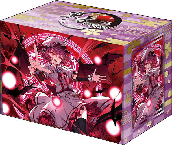 ブシロード デッキホルダーコレクション V3 Vol.1259 東方Project レミリア・スカーレット Part.1