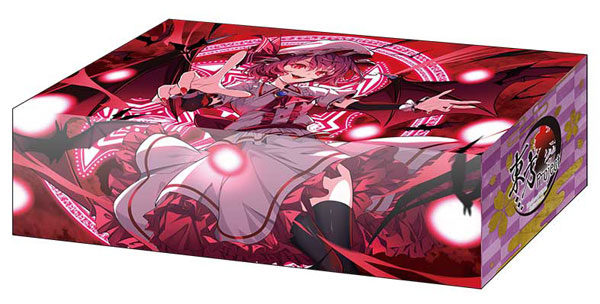 ブシロード ストレイジボックスコレクション V2 Vol.411 東方Project レミリア・スカーレット Part.1