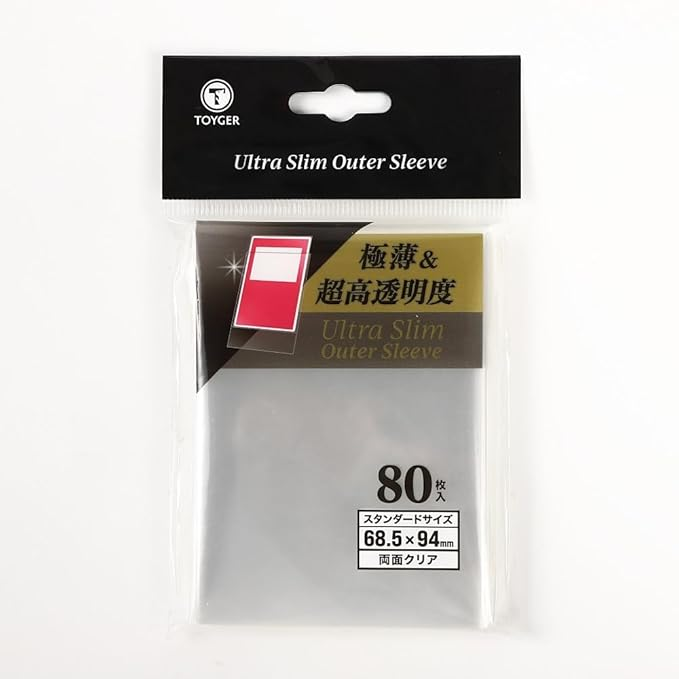 TOYGER Ultra Slim Outer Sleeve スタンダードサイズ