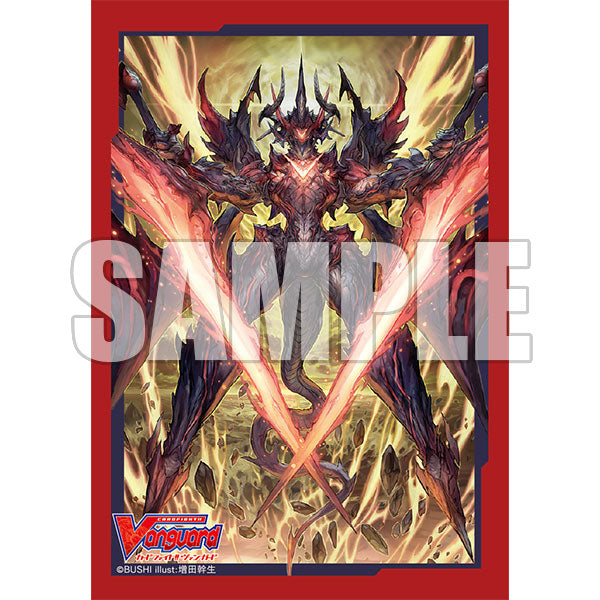 ブシロード スリーブコレクションミニ エクストラ Vol.61 カードファイト!! ヴァンガード「ドラゴニック・オーバーロード “The Victory”」