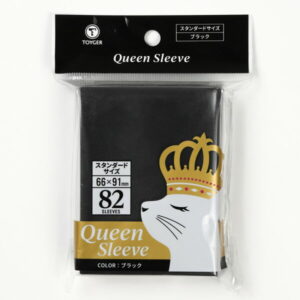 TOYGER Queen Sleeve (82枚入り、全6色) スタンダードサイズ