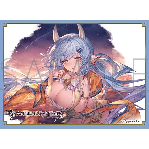 グランブルーファンタジー シャトラ きゃらスリーブコレクション マットシリーズ