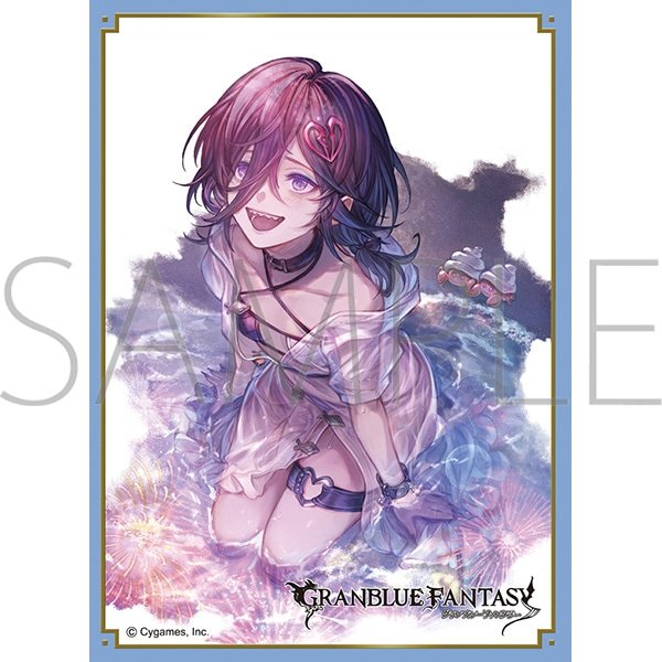 グランブルーファンタジー リッチ きゃらスリーブコレクション マットシリーズ