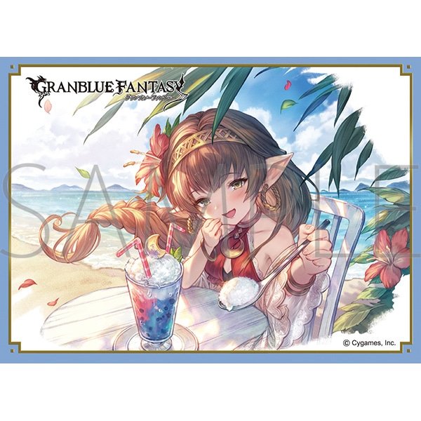グランブルーファンタジー ハーゼリーラ きゃらスリーブコレクション マットシリーズ