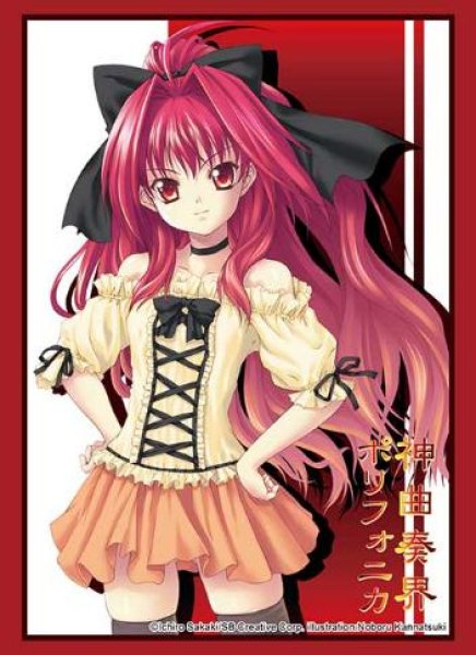 ブシロード スリーブコレクション ハイグレード Vol.5190 GA文庫 『神曲奏界ポリフォニカ』 パック