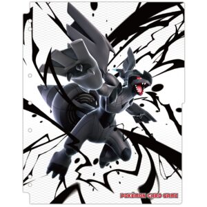 ポケモンカードゲーム コレクションリフィル ゼクロム・レシラム