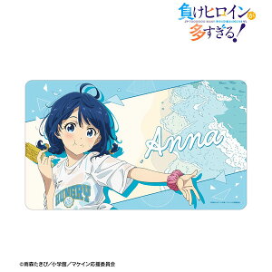 TVアニメ『負けヒロインが多すぎる！』 描き下ろし 八奈見杏菜 ビーチデートver. マルチデスクマット