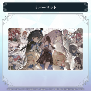 ホロライブEnglish「ENigmatic Recollection」3章記念グッズ グッズ / ラバーマット