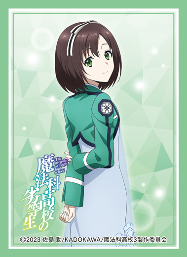 七草泉美 スリーブ