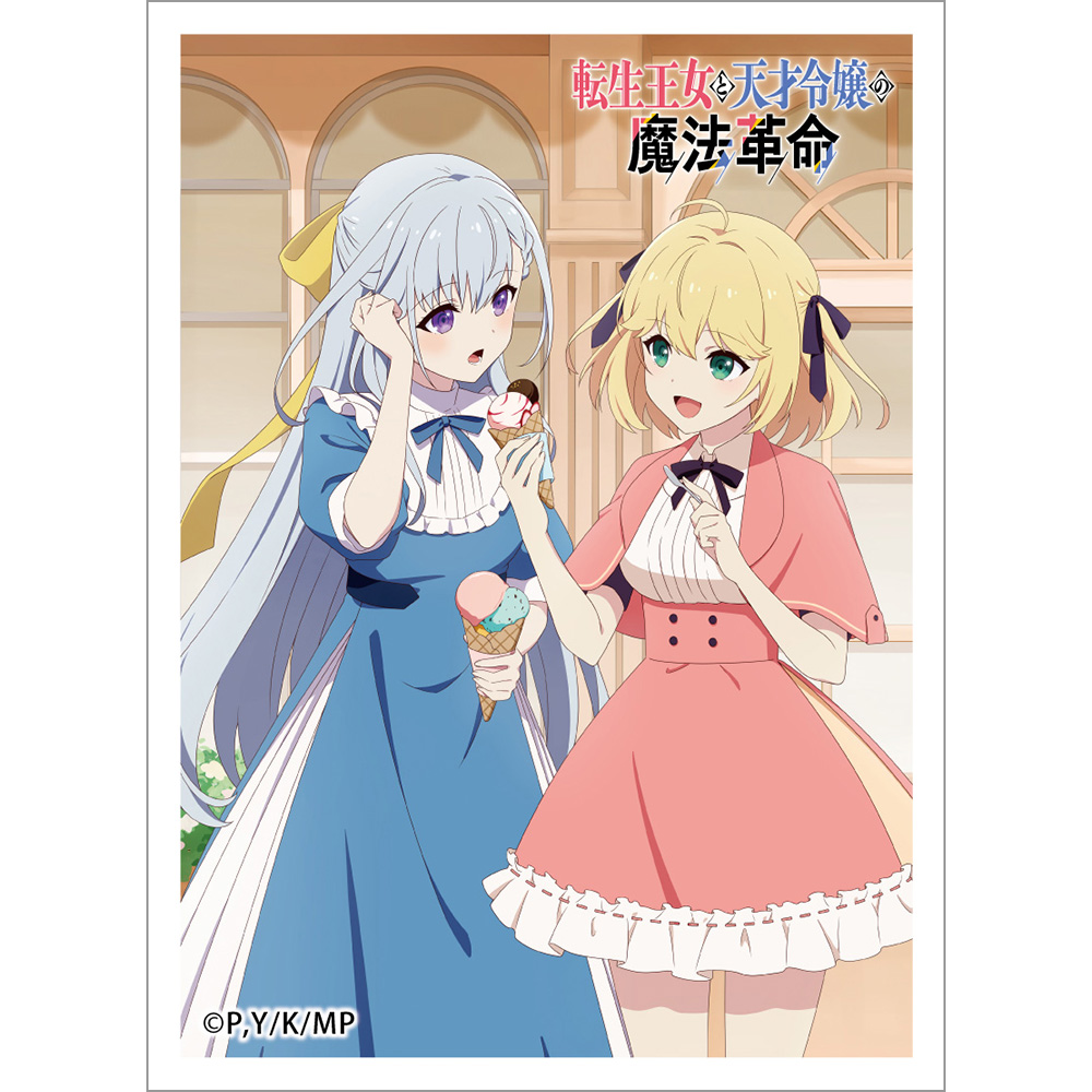 転生王女と天才令嬢の魔法革命 スリーブ アニスフィア ユフィリア 街歩き