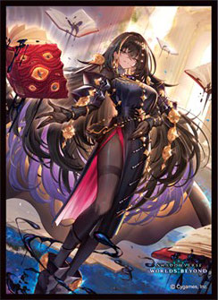 きゃらスリーブコレクション マットシリーズ Shadowverse: Worlds Beyond 崇高の憎悪・カンディマ