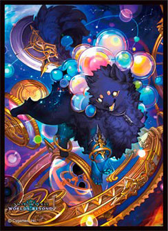 きゃらスリーブコレクション マットシリーズ Shadowverse: Worlds Beyond 旧き天斧・ヨグゼンタ