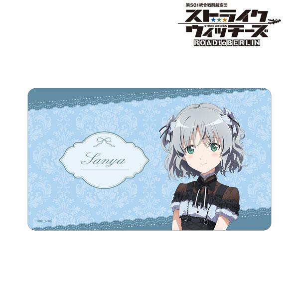 ストライクウィッチーズ Road to Berlin サーニャ ガーリーファッションver. マルチデスクマット
