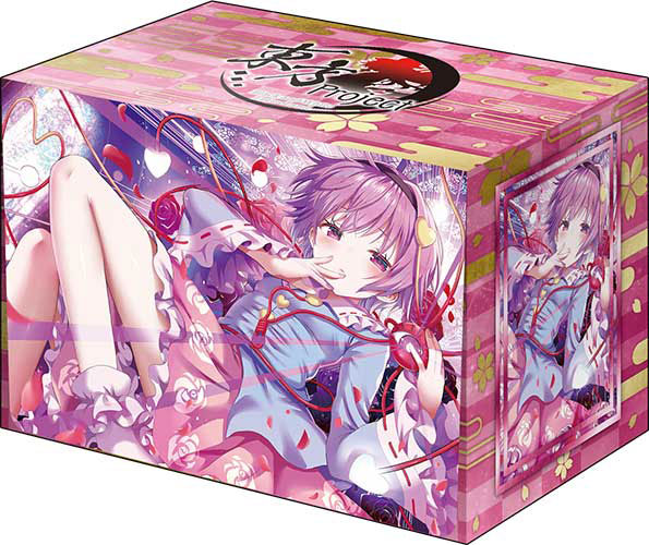 ブシロード デッキホルダーコレクション V3 Vol.1261 東方Project 古明地さとり Part.1