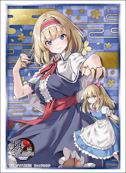 ブシロード スリーブコレクション ハイグレード Vol.5172 東方Project アリス・マーガトロイド Part.1