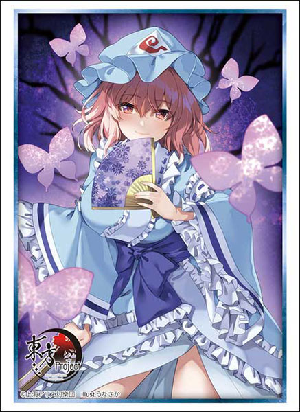 ブシロード スリーブコレクション ハイグレード Vol.5174 東方Project 西行寺幽々子 Part.1