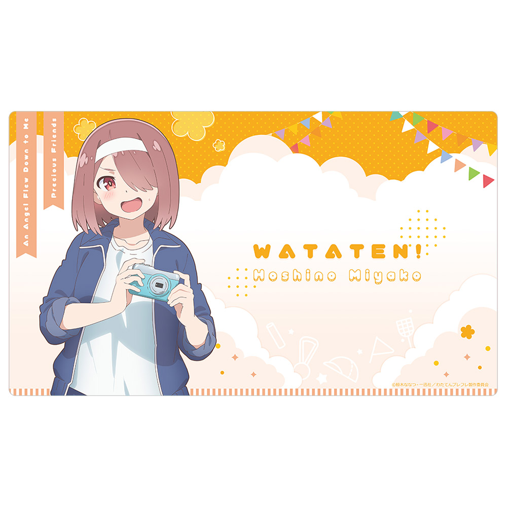 星野みやこ 運動会ラバーマット