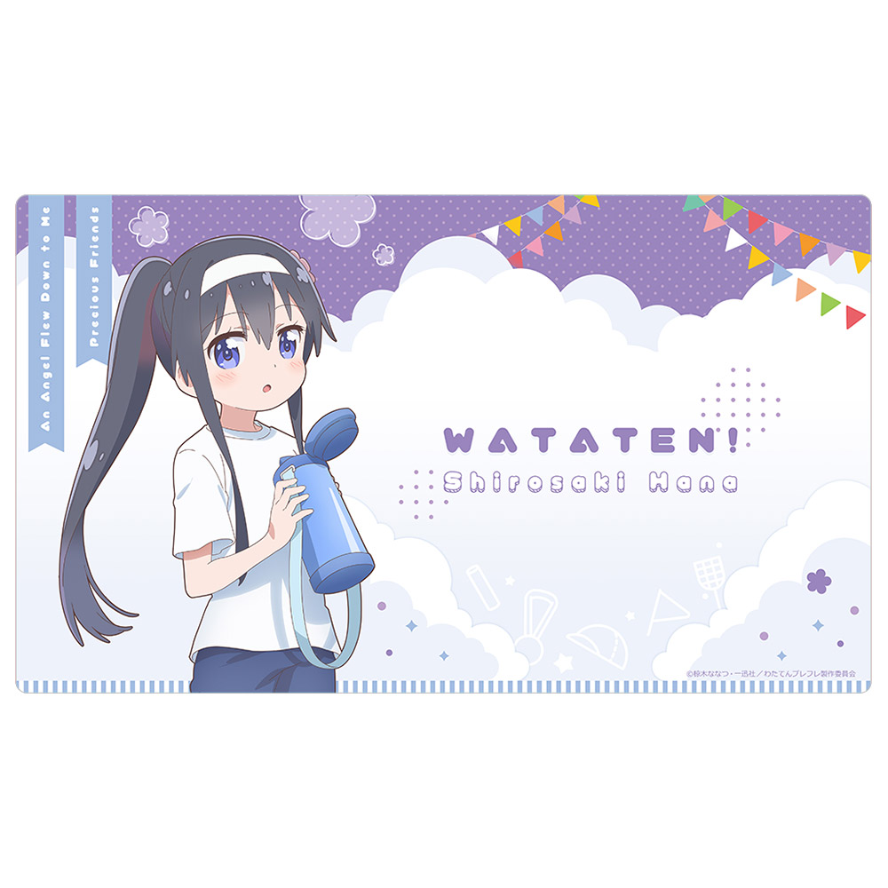 白咲花 運動会ラバーマット