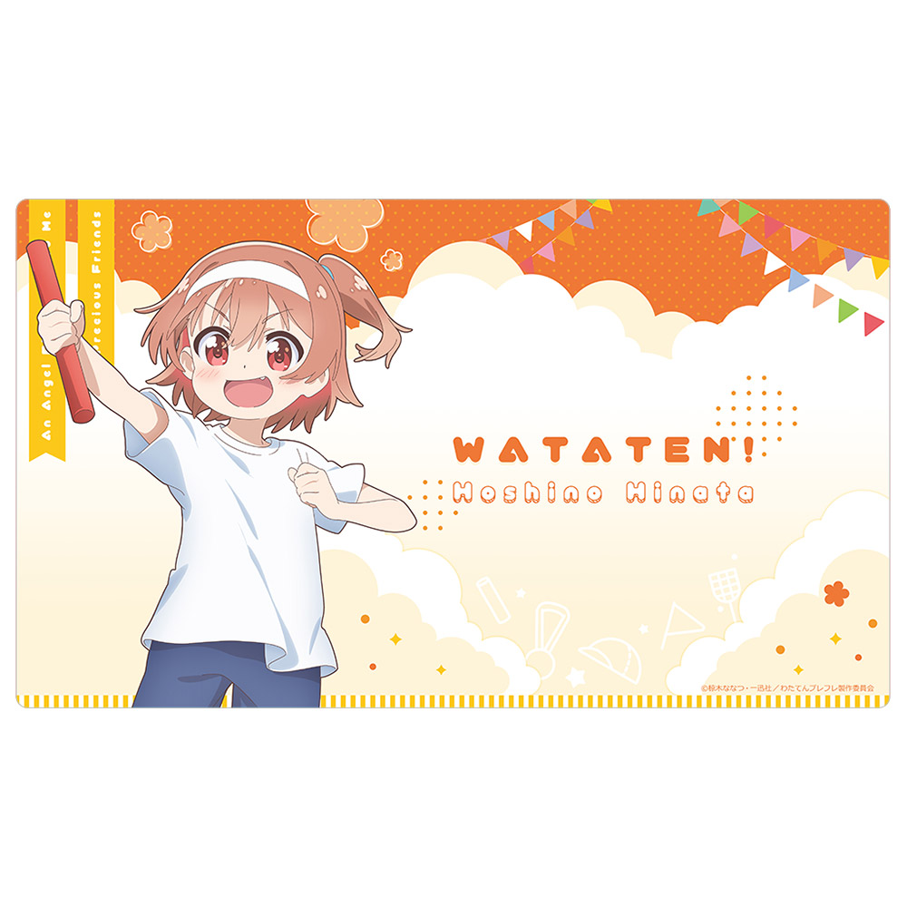 星野ひなた 運動会ラバーマット