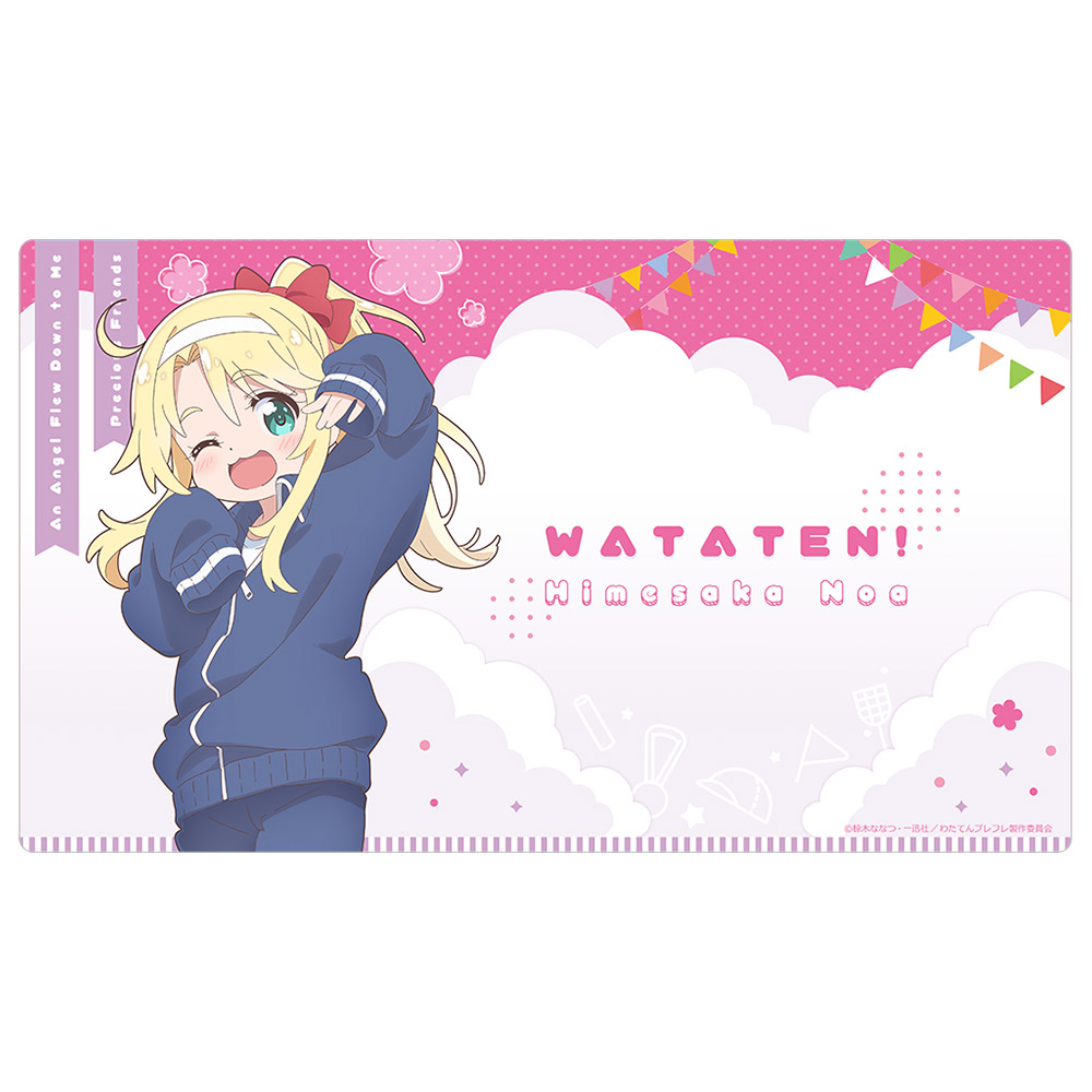 姫坂乃愛 運動会ラバーマット