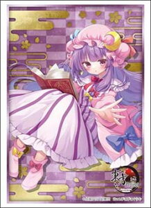 ブシロード スリーブコレクション ハイグレード Vol.5168 東方Project『パチュリー・ノーレッジ』Part.1 パック