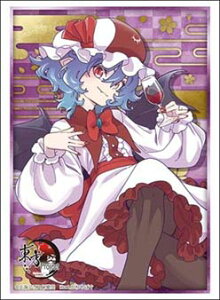 ブシロード スリーブコレクション ハイグレード Vol.5170 東方Project『レミリア・スカーレット』Part.1 パック