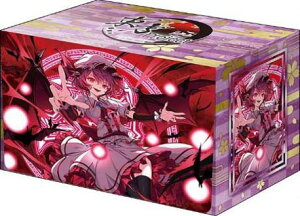 ブシロード デッキホルダーコレクション V3 Vol.1259 東方Project『レミリア・スカーレット』Part.1
