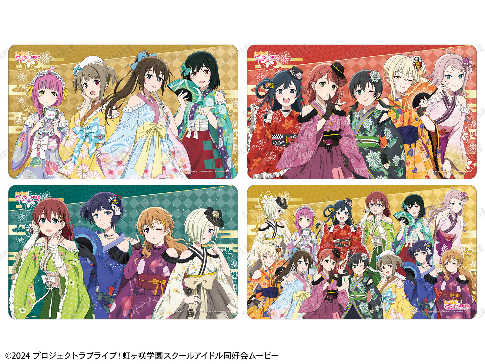 虹ヶ咲学園スクールアイドル同好会 着物ドレスver. マルチデスクマット