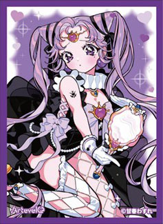Arteveloカードスリーブ 甘春わすれ ぱららいとみら～