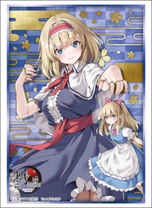 ブシロード スリーブコレクション ハイグレード Vol.5172 東方Project『アリス・マーガトロイド』Part.1 パック