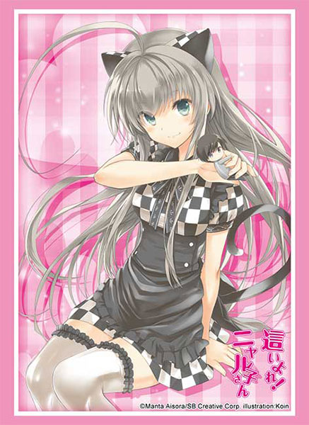 ブシロード スリーブコレクション ハイグレード Vol.5183 GA文庫 『這いよれ！ ニャル子さん』Part.4 パック