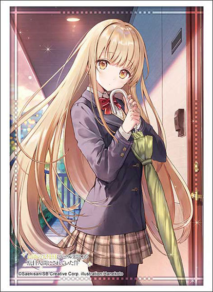 スリーブコレクション ハイグレード Vol.5185 GA文庫 『お隣の天使様にいつの間にか駄目人間にされていた件』椎名真昼