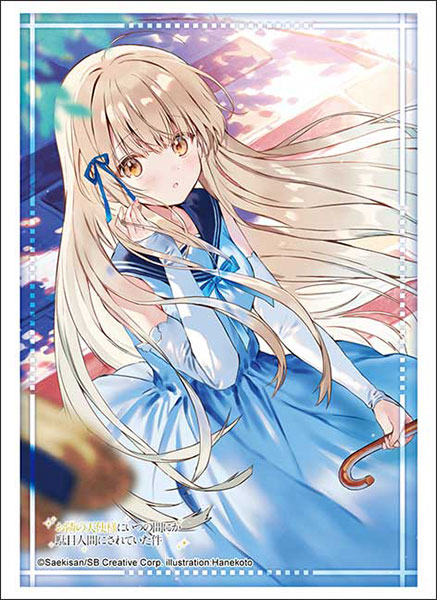 スリーブ ハイグレード Vol.5189 GA文庫 『お隣の天使様にいつの間にか駄目人間にされていた件』椎名真昼Part.5