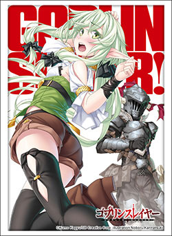 ブシロード スリーブコレクション ハイグレード Vol.5192 GA文庫 『ゴブリンスレイヤー』妖精弓手 パック