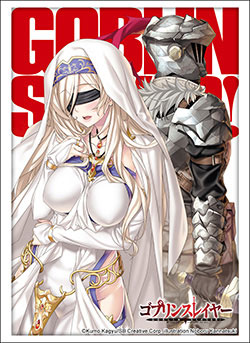ブシロード スリーブコレクション ハイグレード Vol.5194 GA文庫 『ゴブリンスレイヤー』剣の乙女 パック