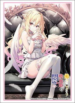 ブシロード スリーブコレクション ハイグレード Vol.5195 GA文庫 『ひきこまり吸血姫の悶々』 パック