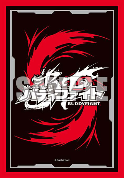 ブシロード スリーブコレクション ミニ Vol.863 『フューチャーカード バディファイト』Part.3 パック