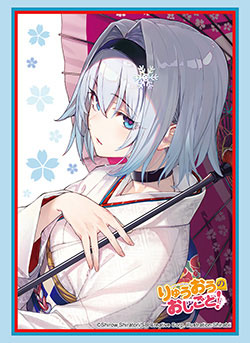 ブシロード スリーブコレクション ハイグレード Vol.5211 GA文庫 『りゅうおうのおしごと！』空銀子Part.2 パック
