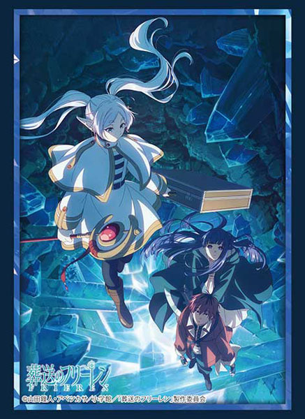 ブシロード スリーブコレクション ハイグレード Vol.5216 『葬送のフリーレン』Part.5 パック