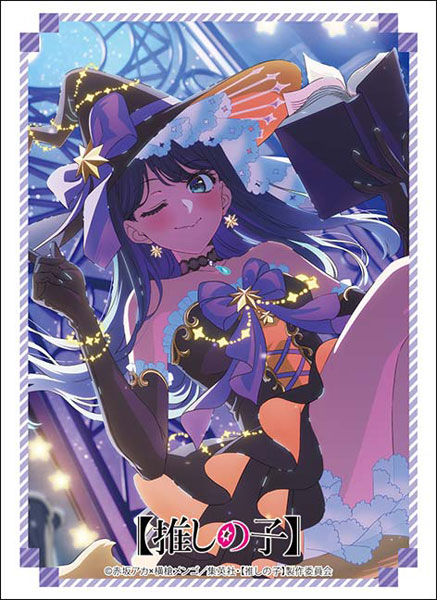 ブシロード スリーブコレクション ハイグレード Vol.5220 【推しの子】『黒川あかね』ハロウィンver. パック