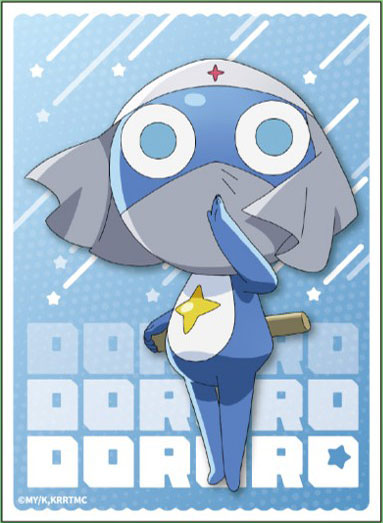 新劇場版☆ケロロ軍曹 復活して速攻地球滅亡の危機であります！ キャラクタースリーブ ドロロ(EN-1651) パック