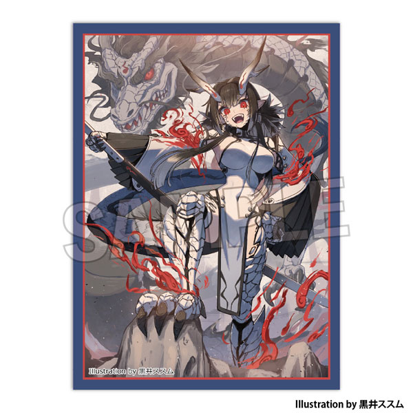 工画堂スタジオイラストレーターセレクション イラストスリーブNT 黒井ススム 白龍ちゃん パック