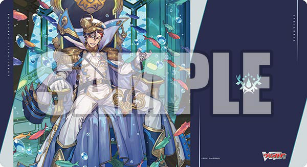 ラバーマットコレクション V2 Vol.2120 カードファイト！！ ヴァンガード『征標艦隊提督 ヴェルストラ“幻影”』