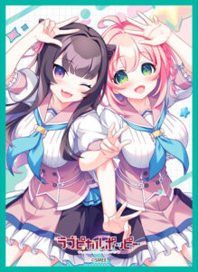 きゃらスリーブコレクション マットシリーズ SMEE 「ラブピカルポッピー！」 近江希未 ＆ 衣川美卯 (No.MT2477) パック